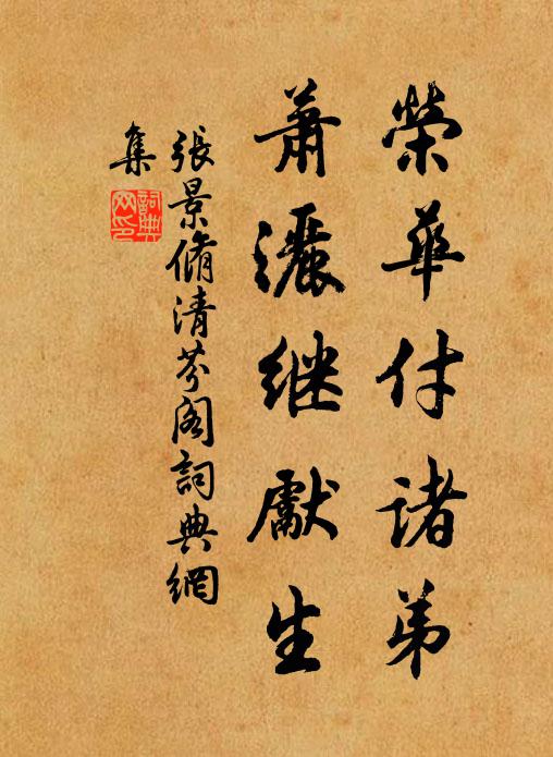 千岩秀處書如堵，五月涼時藕似船 詩詞名句