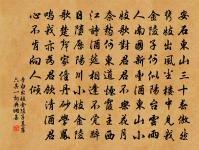 青樓旭日映，綠野春風晴 詩詞名句