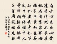 過友人幽居原文_過友人幽居的賞析_古詩文