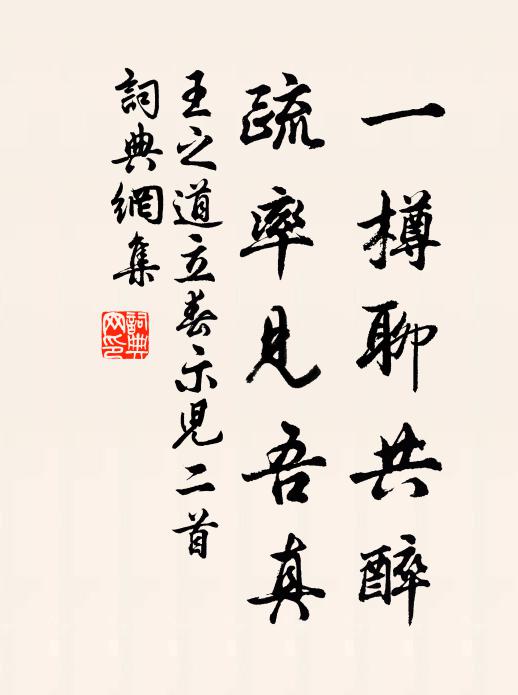 十存三四復不完,完者椎模少棱壁 詩詞名句