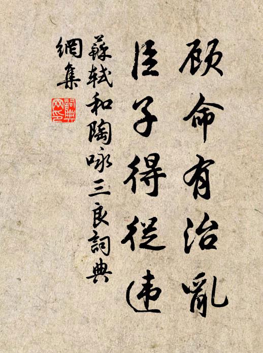 一見雲山病眼清，野僧勤動水邊迎 詩詞名句