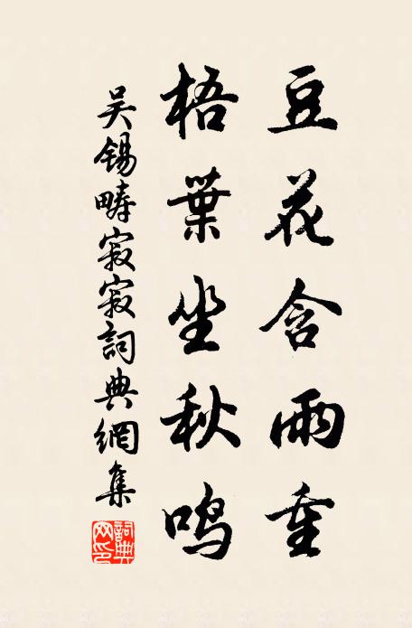 魏武銅雀妓，日與歡樂並 詩詞名句