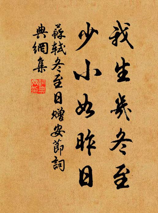 似贏梵帙相問荅,豈默然時便不差 詩詞名句