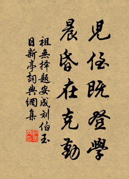 遙山瓊成積，平田玉如碾 詩詞名句