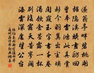 宮中行樂詞其四原文_宮中行樂詞其四的賞析_古詩文