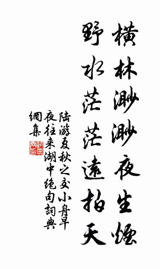 今我腳踏車復西上,郎去灞陵轉惆悵 詩詞名句