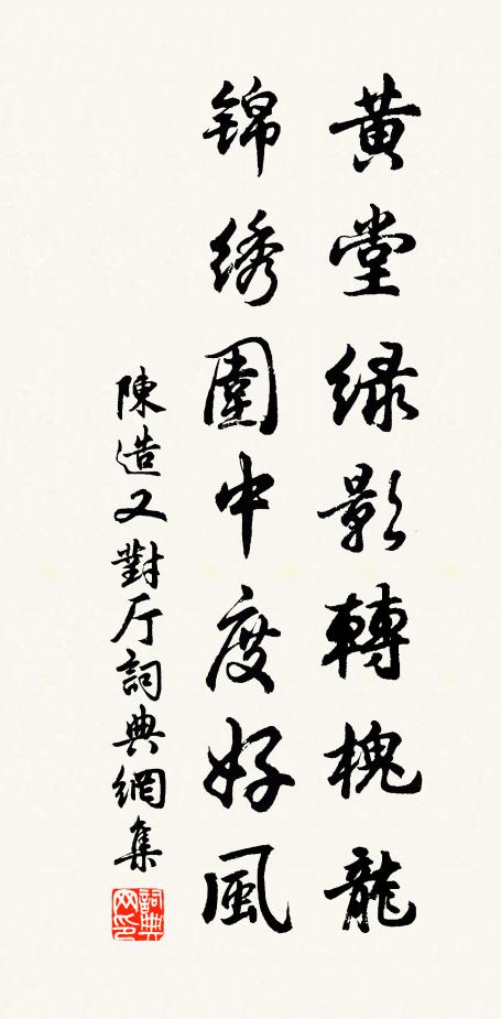 萬言策長沙不還,六韜書雲夢空嘆 詩詞名句