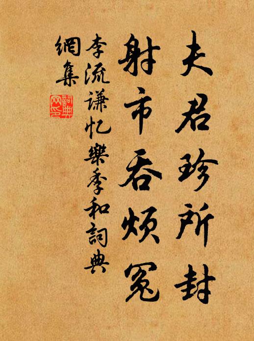 關山已搖落,天地共登臨 詩詞名句