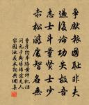 郴江百詠並序真仙亭原文_郴江百詠並序真仙亭的賞析_古詩文