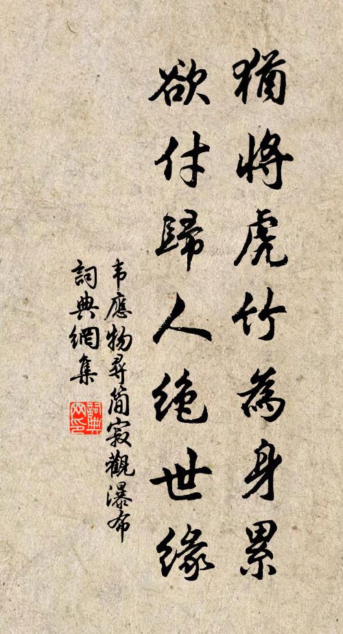 象岳猶前席，群峰合望塵 詩詞名句