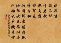 小春言懷原文_小春言懷的賞析_古詩文