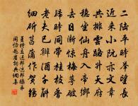 秋夜對雨原文_秋夜對雨的賞析_古詩文