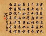 十八夜宿秀城外原文_十八夜宿秀城外的賞析_古詩文