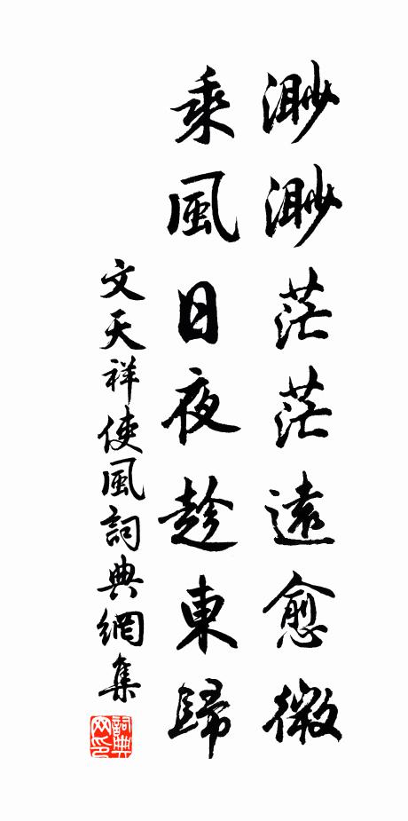 作齋跨幽塘,想像未覺非 詩詞名句