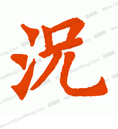 寫的首山舍利塔