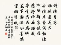 九鎖山十詠原文_九鎖山十詠的賞析_古詩文