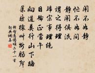 題晉祠原文_題晉祠的賞析_古詩文