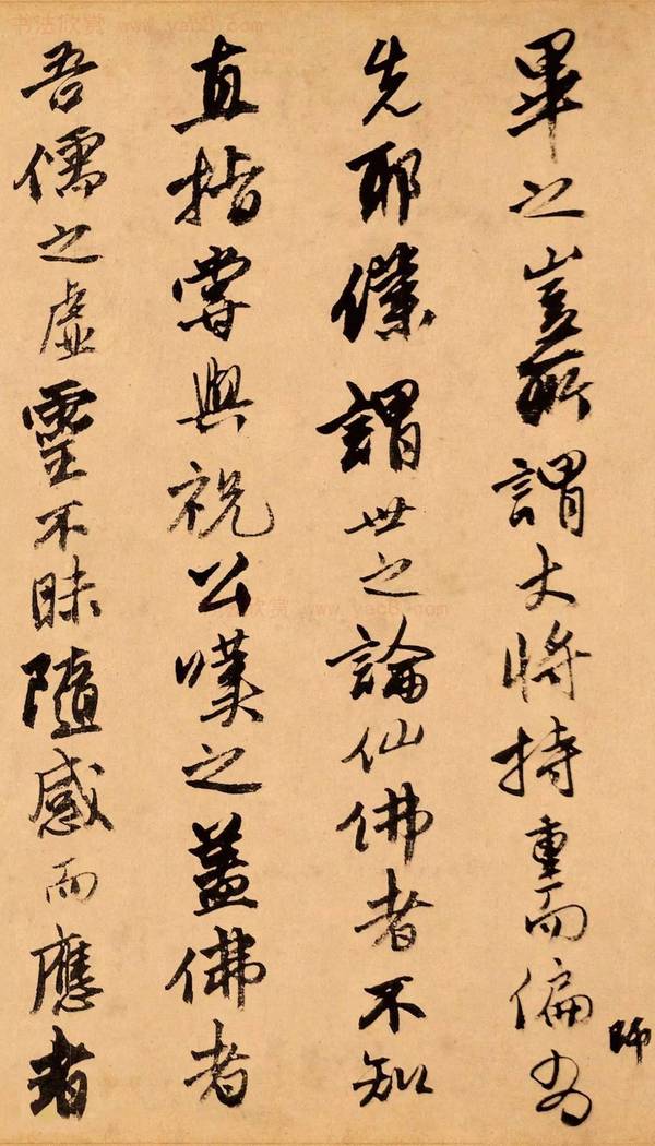 唐伯虎行書《題跋達摩六代祖師圖》