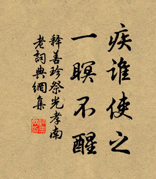 歐梅映池閣,半畝散清陰 詩詞名句