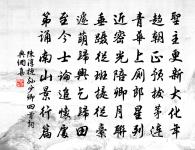 春日雜賦原文_春日雜賦的賞析_古詩文