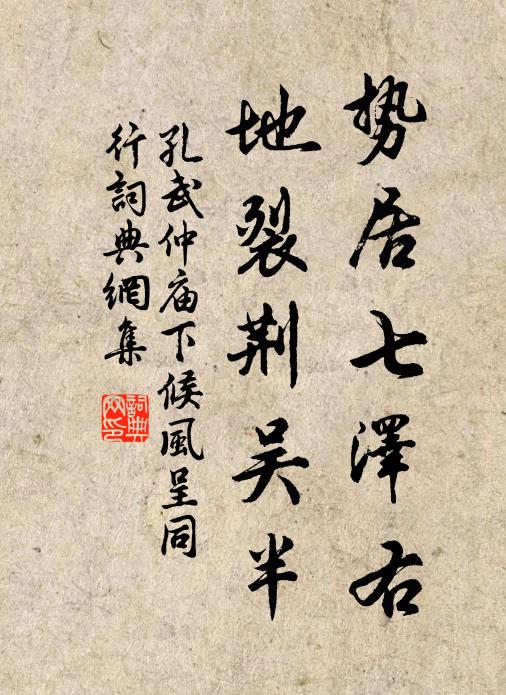 湖通諸浦白，日隱亂峰明 詩詞名句