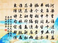 犁耕宿雨春風暖，舟撼清流夜雨寒 詩詞名句