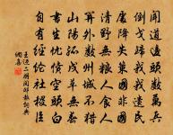 白薴原文_白薴的賞析_古詩文