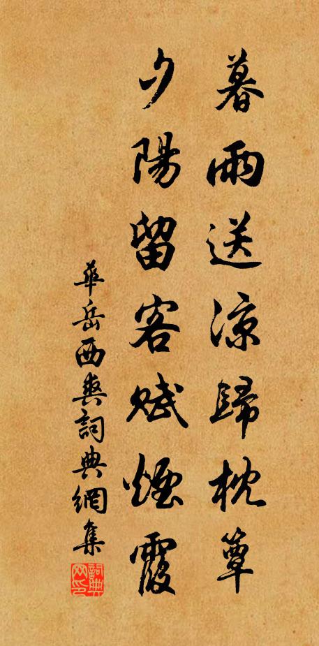 所以此石拆副不複合,至今神胞所附之處其痕圓 詩詞名句