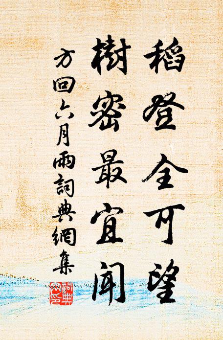 順之者吉,逆之者凶 詩詞名句