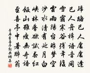 胡長文給事輓詩原文_胡長文給事輓詩的賞析_古詩文