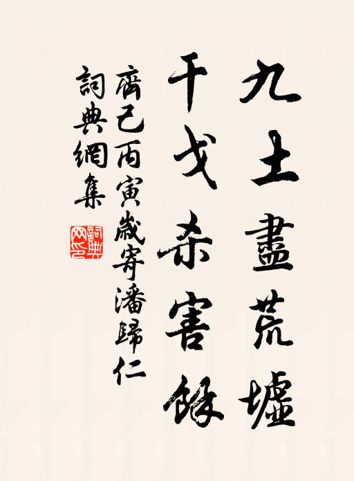 開簾對青山,朝夕煙光新 詩詞名句