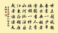 題村舍呈德瞻友原文_題村舍呈德瞻友的賞析_古詩文