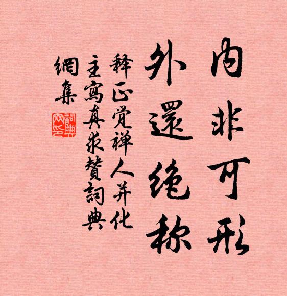 如今身被微官縛,欲要騎牛不自由 詩詞名句