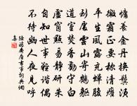 菩薩蠻原文_菩薩蠻的賞析_古詩文