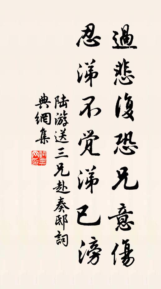 從知枯淡芬芳無，自古榮華朽腐多 詩詞名句