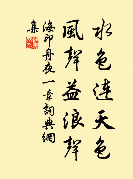 群才俱入大鑪鞴,鑄人端如金在鎔 詩詞名句