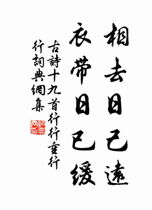 冒土萓芽抽嫩綠，拂橋柳色弄輕黃 詩詞名句