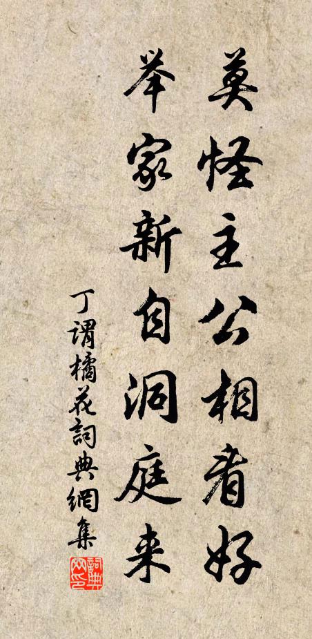 萬方朝玉帛，千品會簪裾 詩詞名句