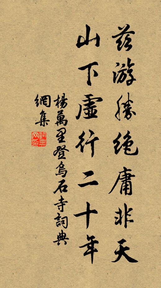 既巾乃車，環蔡具來 詩詞名句