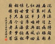 芭蕉道中原文_芭蕉道中的賞析_古詩文