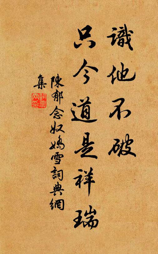 霧鏁前朝事,煙昏後世名 詩詞名句