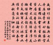 滿庭芳 次韻賦萍原文_滿庭芳 次韻賦萍的賞析_古詩文