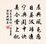 白露為霜原文_白露為霜的賞析_古詩文