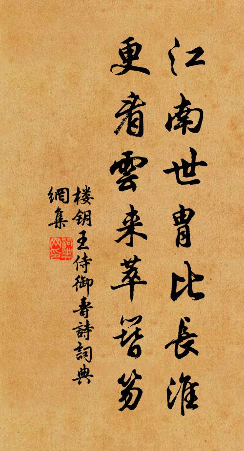 牢落官軍速,蕭條萬事危 詩詞名句