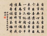 梅妃樓東賦原文_梅妃樓東賦的賞析_古詩文