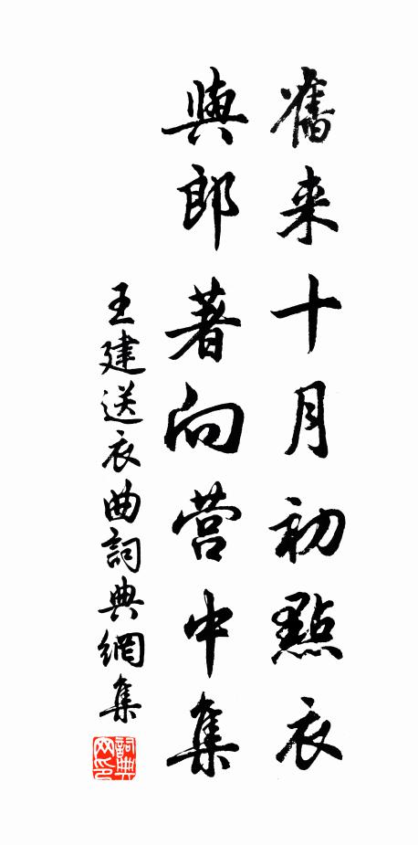 鹿麛為老伴，松屑當朝餐 詩詞名句