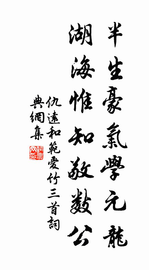 鷓斑碗面雲縈字，兔褐甌心雪作泓 詩詞名句