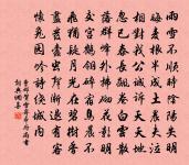 送陳伯宏歸天台原文_送陳伯宏歸天台的賞析_古詩文