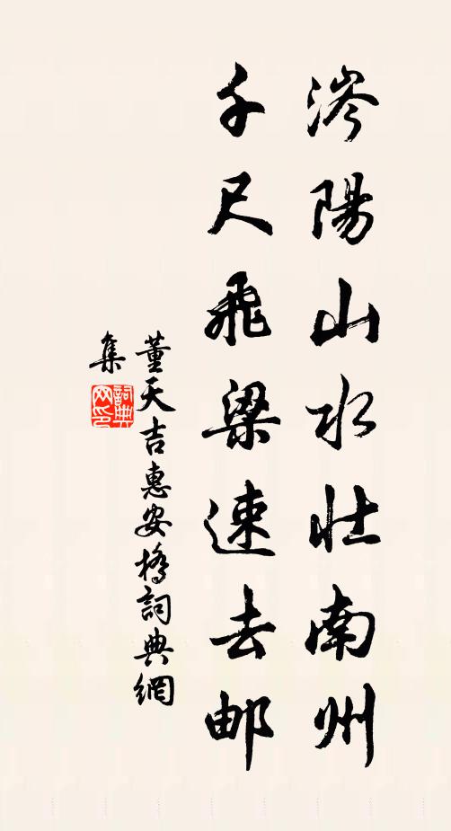 月桂星榆,春色無深淺 詩詞名句