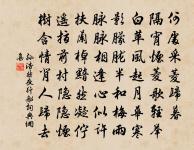 極目離離,遍地濛濛,官橋野塘。 詩詞名句